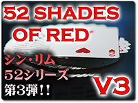 52shades-of-red-v3