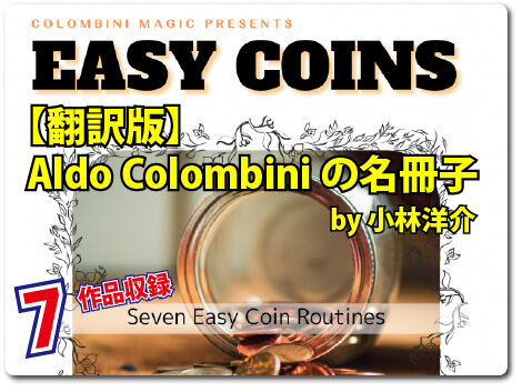 20220204EasyCoins