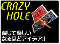 crazy-hole