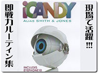 icandy