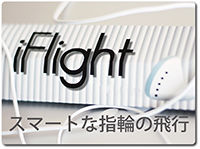 iflight