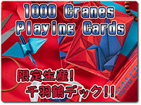 1000-cranes-playing-cards