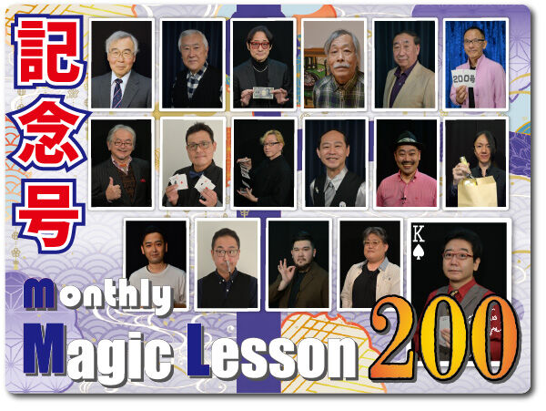 20220304mML200