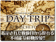 day-trip