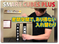 SmartCubesPlus200