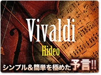 vivaldi