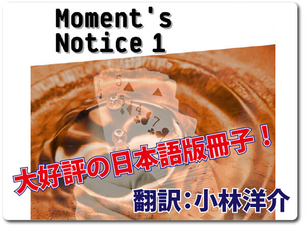 20220325moment
