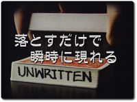 unwritten