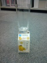 コップとパック
