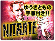 nitrate