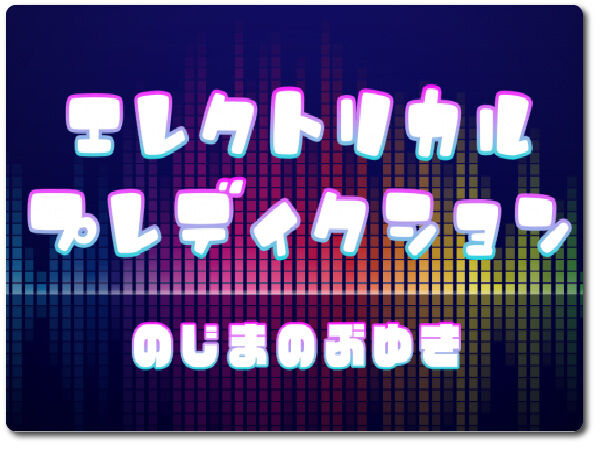 20220318Electrical