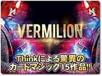 vermilion