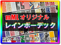 mml-rainbow-deck