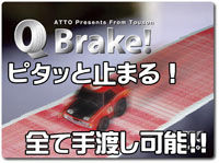 Q-brake
