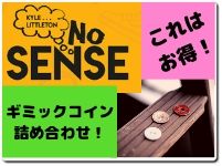 no-sense