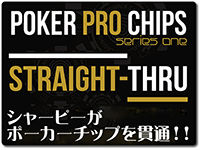 poker-pro-chips-straght-thru