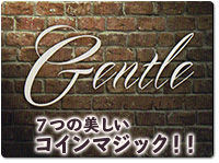 gentle
