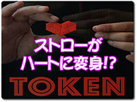 token