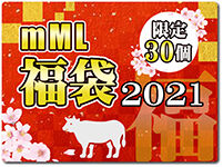 mml-hukubukuro-2021