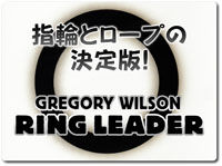 ring-leader