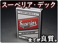 superior