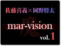 mar-vision