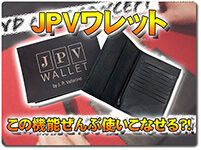 jpv-wallet