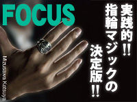 FOCUS-DVD