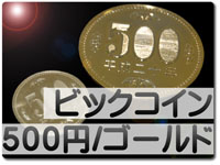 big-coin-gold