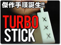 turbo-stick