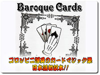 baroque-cards