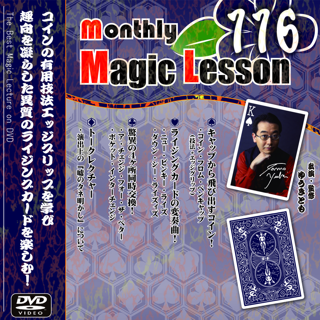 DVD¥¸¥ã¥±¥Ã¥È-01