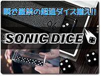 sonic-dice