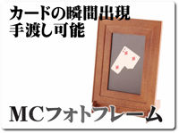mc-photo-frame