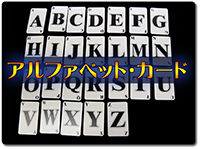 alphabet-card