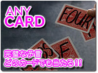 any-card