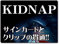 kidnap
