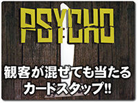 psycho