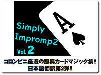 simply-impromp2-2