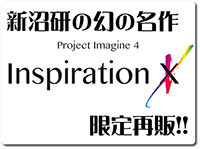 inspirationx2