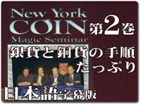 newyork-coin2