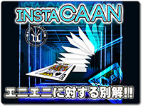 insta-caan