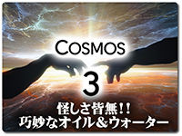 cosmos3