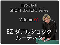 sakai-short-6