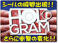 holo-gram