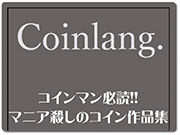 coinlang