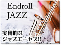 endroll-jazz
