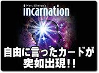 incarnation