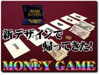 new-money-game