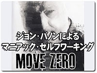 move-zero